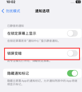 苹大埔果维修分享iPhone主屏幕壁纸显得模糊怎么办