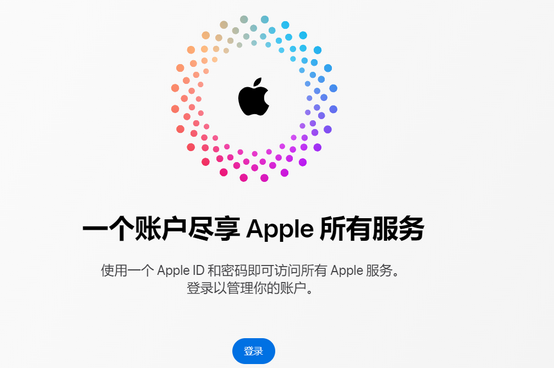 大埔iPhone维修中心分享iPhone下载应用时重复提示输入账户密码怎么办 