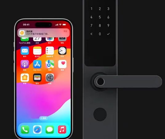 大埔iPhone维修站分享在iPhone上使用家庭钥匙开启智能门锁 