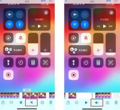 大埔苹果15维修网点分享iPhone15录屏没有声音怎么办 