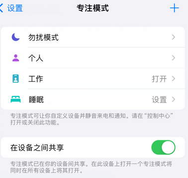 大埔iPhone维修服务分享可在指定位置自动切换锁屏墙纸 