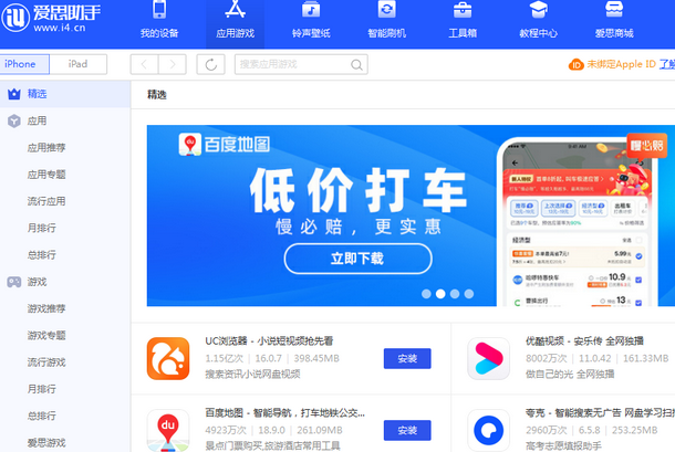 大埔苹果售后维修分享iOS17真的会放开侧载功能吗