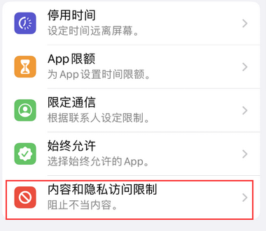 大埔appleID维修服务iPhone设置中Apple ID显示为灰色无法使用