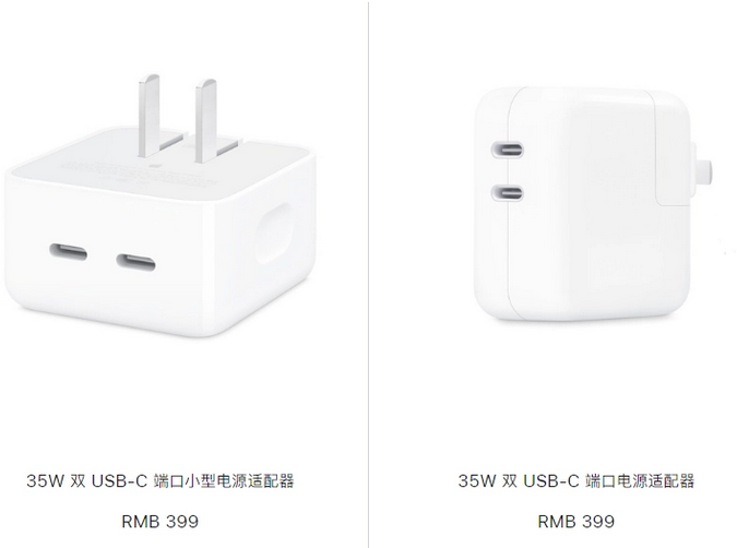 大埔苹果15服务店分享iPhone15系列会不会有35W有线充电