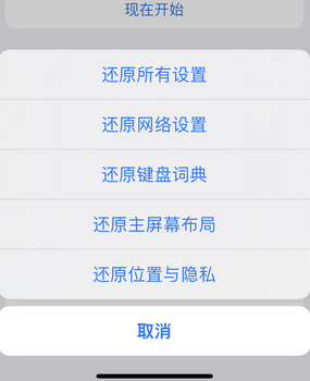 大埔apple服务站点分享iPhone上个人热点丢失了怎么办