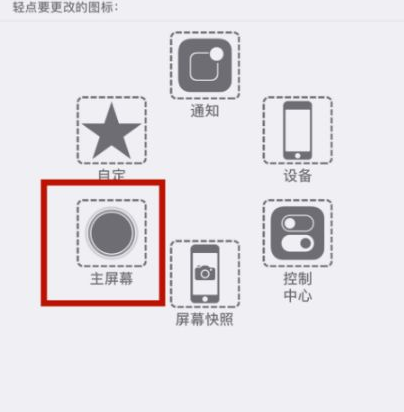 大埔苹大埔果维修网点分享iPhone快速返回上一级方法教程