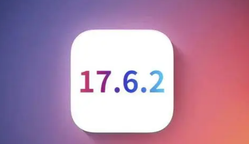 大埔苹果维修店铺分析iOS 17.6.2即将发布 