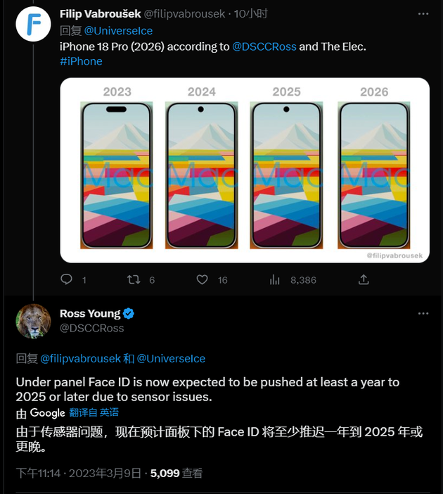 大埔苹果手机维修分享:屏下Face ID有什么优势？iPhone何时会有屏下Face ID？ 