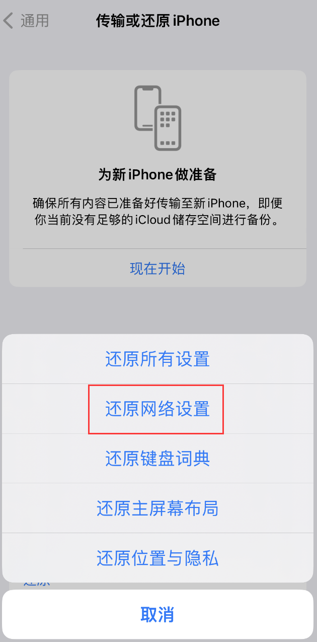 大埔苹果手机维修分享：iPhone 提示 “SIM 卡故障”应如何解决？ 