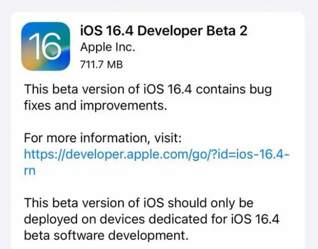 大埔苹果手机维修分享：iOS16.4 Beta2升级建议 