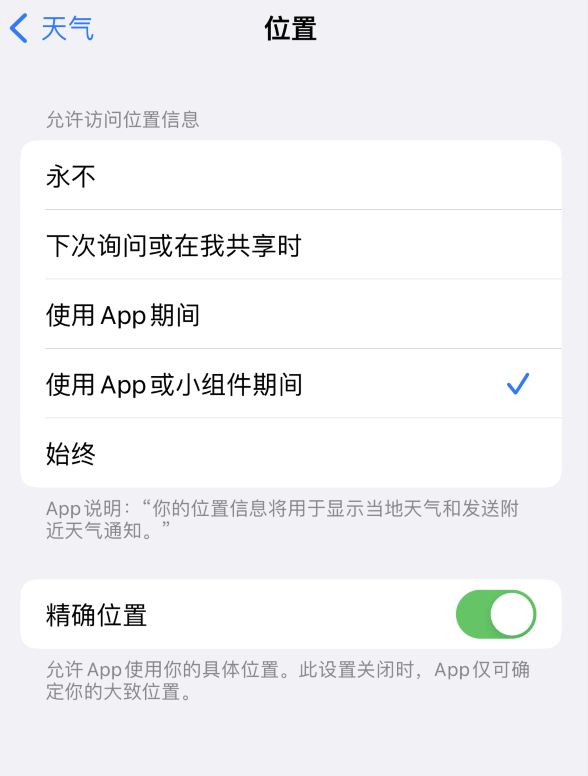 大埔苹果服务网点分享你会去哪购买iPhone手机？如何鉴别真假 iPhone？ 