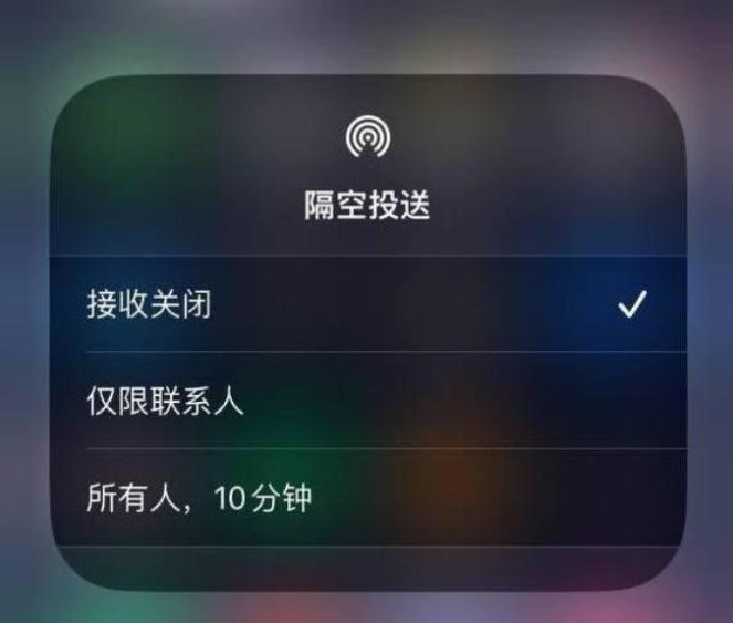 大埔苹果14维修分享iPhone 14 Pro如何开启隔空投送 