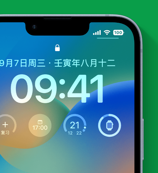 大埔苹果手机维修分享官方推荐体验这些 iOS 16 新功能 