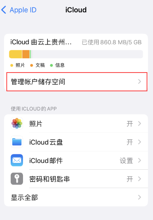 大埔苹果手机维修分享iPhone 用户福利 