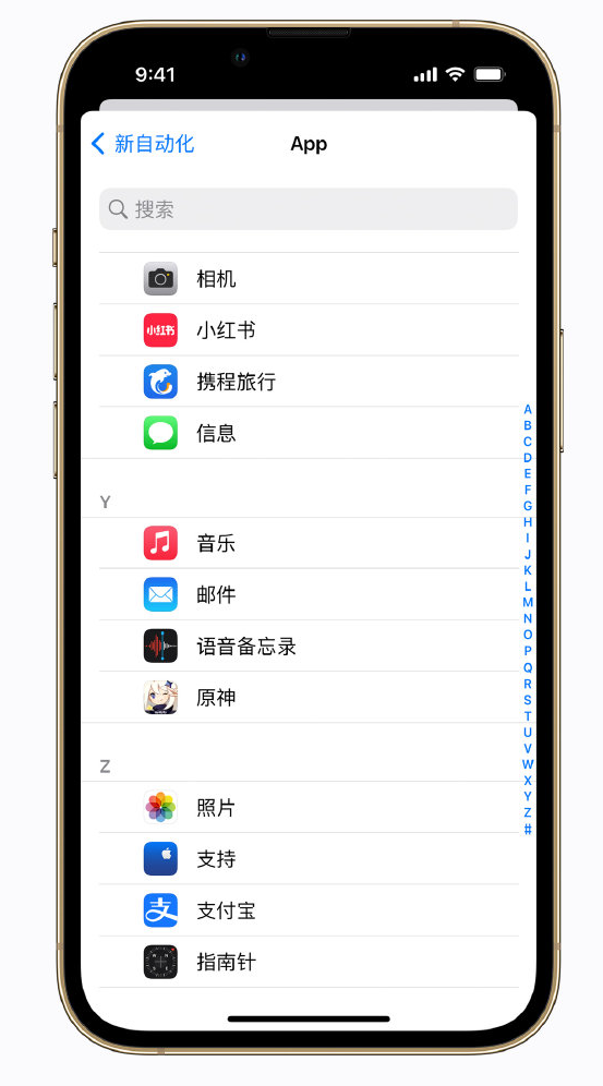 大埔苹果手机维修分享iPhone 实用小技巧 