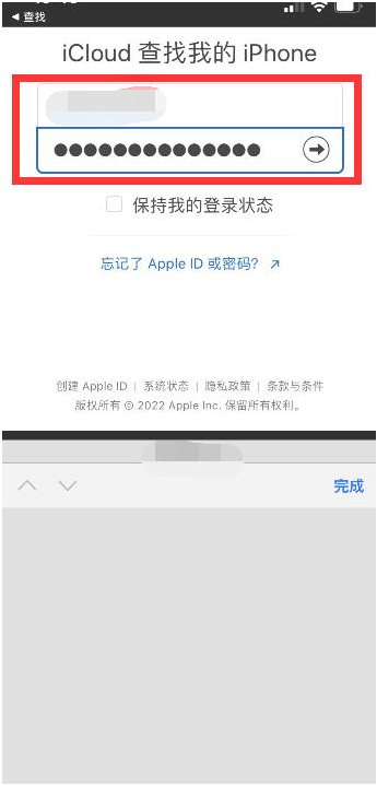 大埔苹果13维修分享丢失的iPhone13关机后可以查看定位吗 