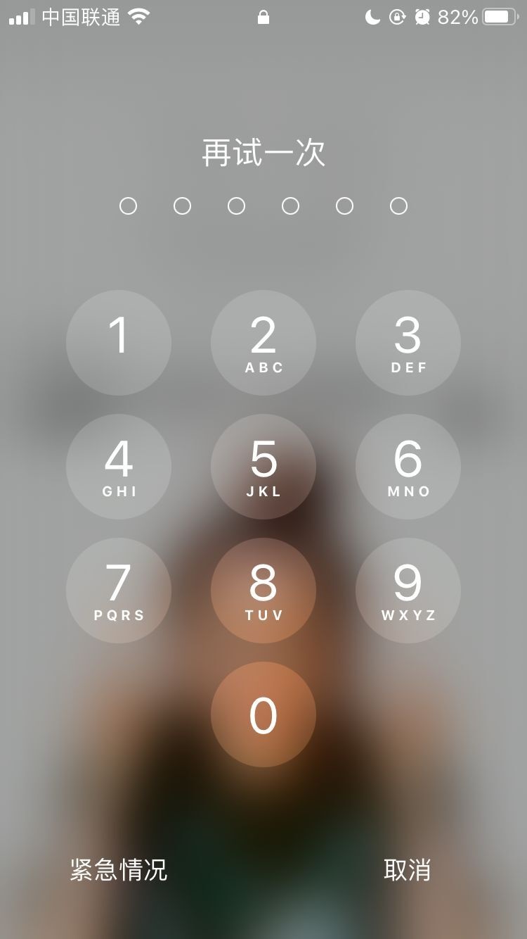 大埔苹果手机维修分享iPhone手机丢失后时间怎么做最安全 