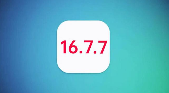 大埔苹果手机维修分享iOS 16.7.7正式版升级_iOS 16.7.7 正式版一键刷机教程 